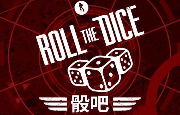帝一娱乐用户登录
